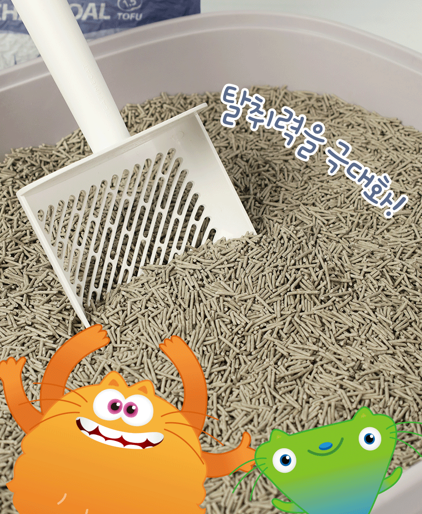 회색 더스트몬 두부모래가 담긴 고양이 화장실에 모래삽을 꽂아 두부모래의 탈취력을 강조한 이미지입니다.