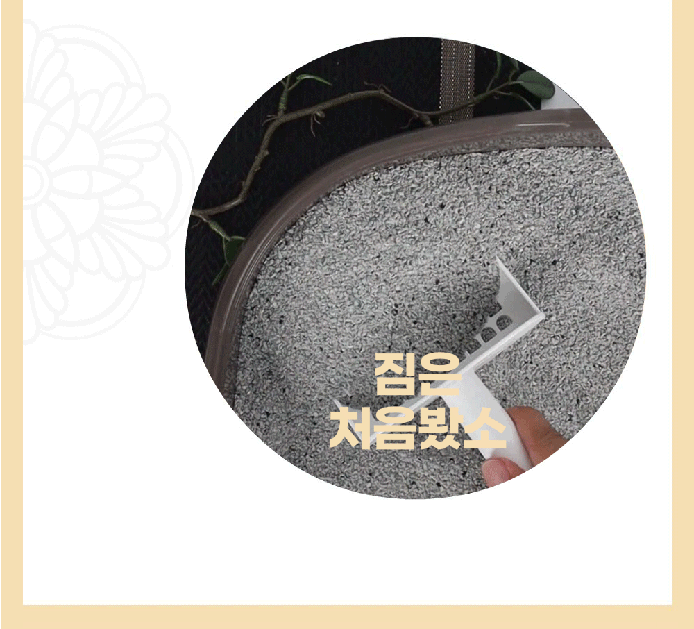 응고된 덩어리를 모래삽으로 떠내는 모래도감의 떡짐 방지 시연.