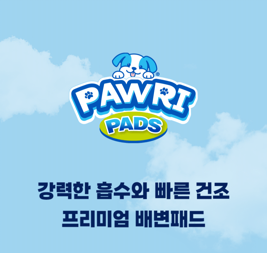 PAWRI PADS 포우리패드. 강력한 흡수와 빠른 건조에 집중한 프리미엄 반려견 배변패드.