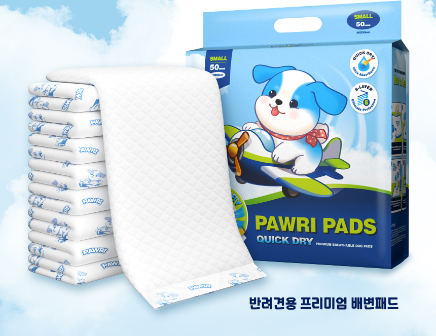 포우리 퀵드라이 소형 50매 패키지와 다이아몬드 무늬의 흰색 배변패드. 반려견용 프리미엄 배변패드.
