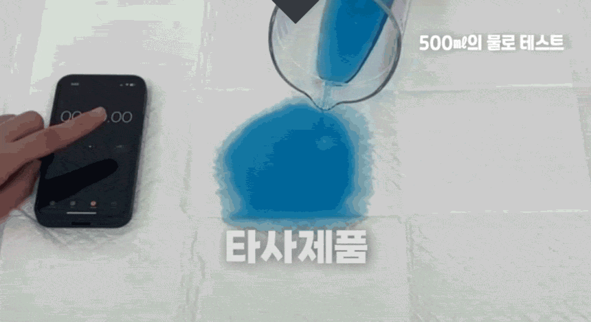 500ml 물로 진행한 비교 대상 타사 배변패드의 흡수 시연.