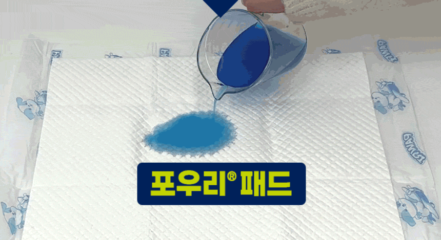 흡수 후 포우리패드 표면을 티슈로 눌러 수분 묻어남을 비교하는 시연.