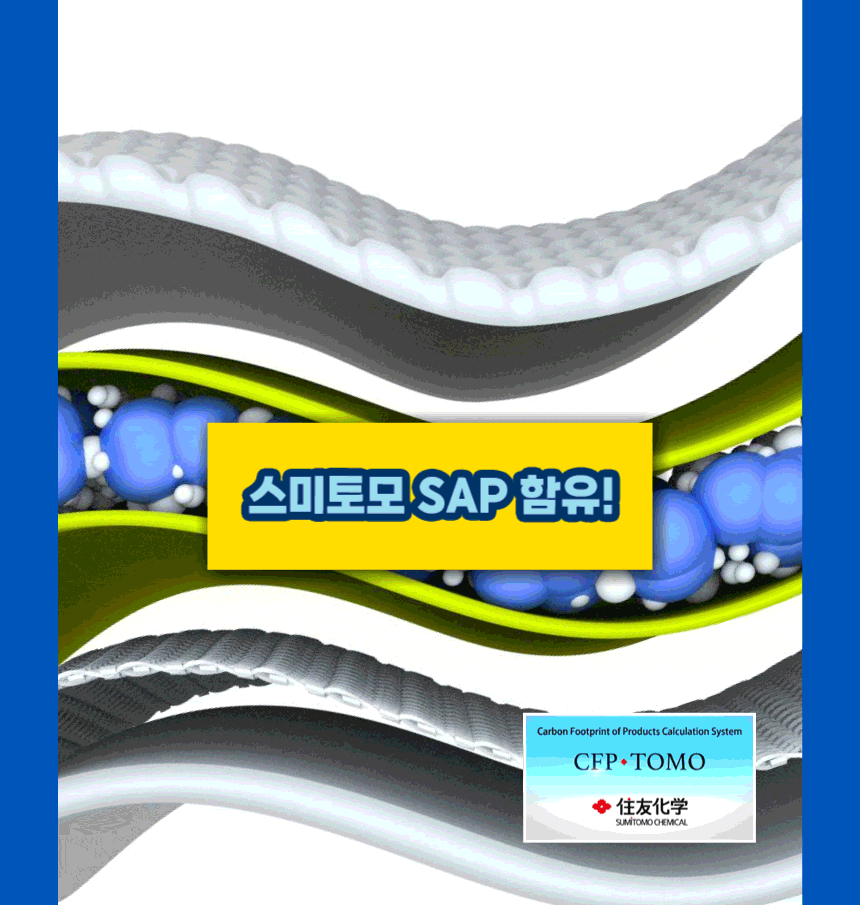 스미토모 SAP 함유. 포우리패드 여러 층 사이로 액체를 흡수하는 고분자 흡수체의 구조 이미지.